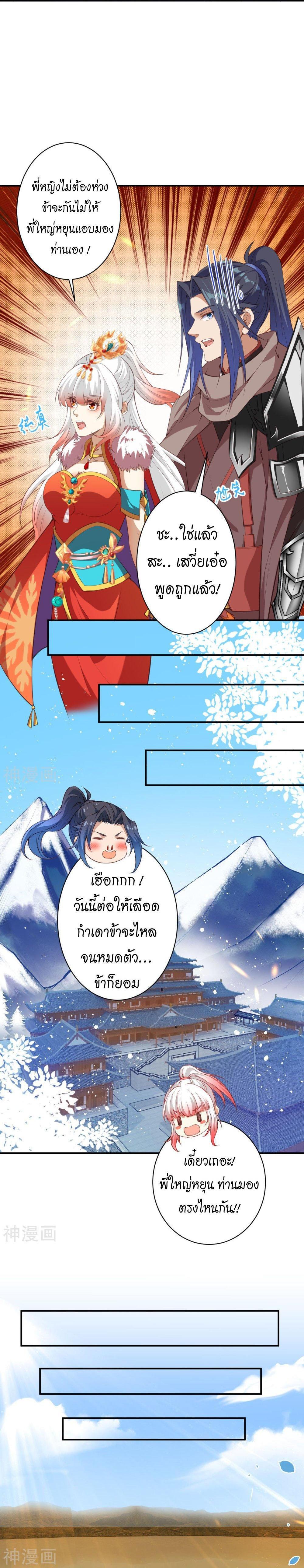 Manga-lc-com อ่านมังงะ อ่านการ์ตูน ออนไลน์ ฟรี Against the Gods ตอนที่ 1 2 3 4 5 6 7 8 9 10 11 12 13 14 ฟรี ไม่มีโฆษณา Manga-lc - อ่าน มังงะ อ่าน การ์ตูน ออนไลน์ อ่านมังงะ ฟรี