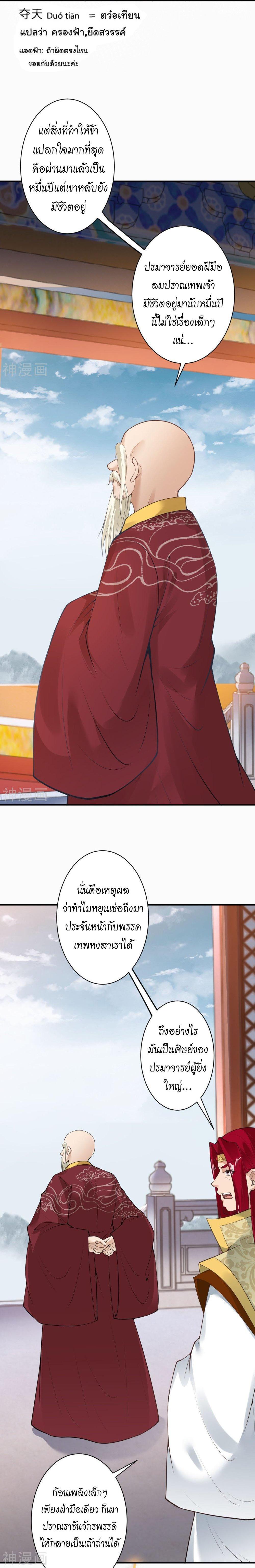 Manga-lc-com อ่านมังงะ อ่านการ์ตูน ออนไลน์ ฟรี Against the Gods ตอนที่ 1 2 3 4 5 6 7 8 9 10 11 12 13 14 ฟรี ไม่มีโฆษณา Manga-lc - อ่าน มังงะ อ่าน การ์ตูน ออนไลน์ อ่านมังงะ ฟรี