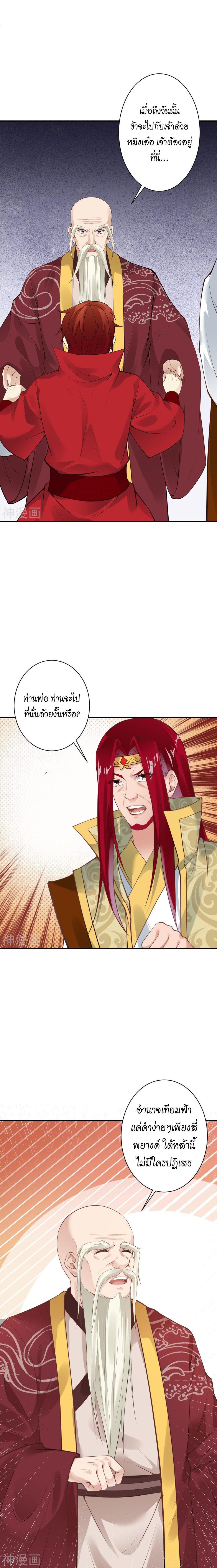 Manga-lc-com อ่านมังงะ อ่านการ์ตูน ออนไลน์ ฟรี Against the Gods ตอนที่ 1 2 3 4 5 6 7 8 9 10 11 12 13 14 ฟรี ไม่มีโฆษณา Manga-lc - อ่าน มังงะ อ่าน การ์ตูน ออนไลน์ อ่านมังงะ ฟรี