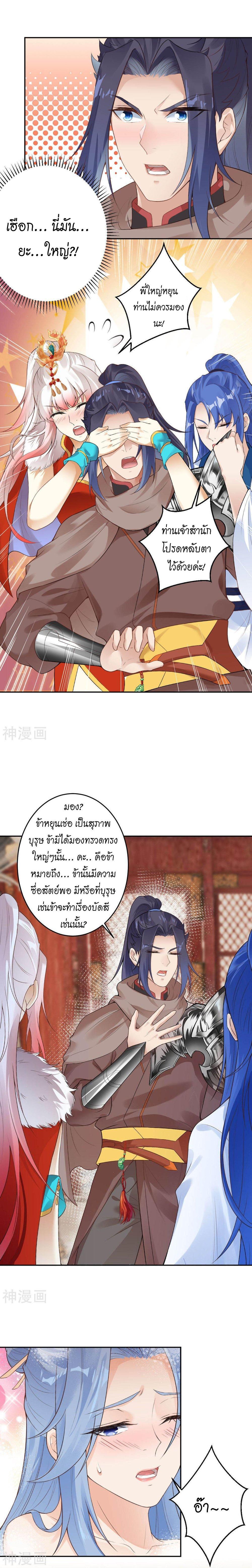 Manga-lc-com อ่านมังงะ อ่านการ์ตูน ออนไลน์ ฟรี Against the Gods ตอนที่ 1 2 3 4 5 6 7 8 9 10 11 12 13 14 ฟรี ไม่มีโฆษณา Manga-lc - อ่าน มังงะ อ่าน การ์ตูน ออนไลน์ อ่านมังงะ ฟรี