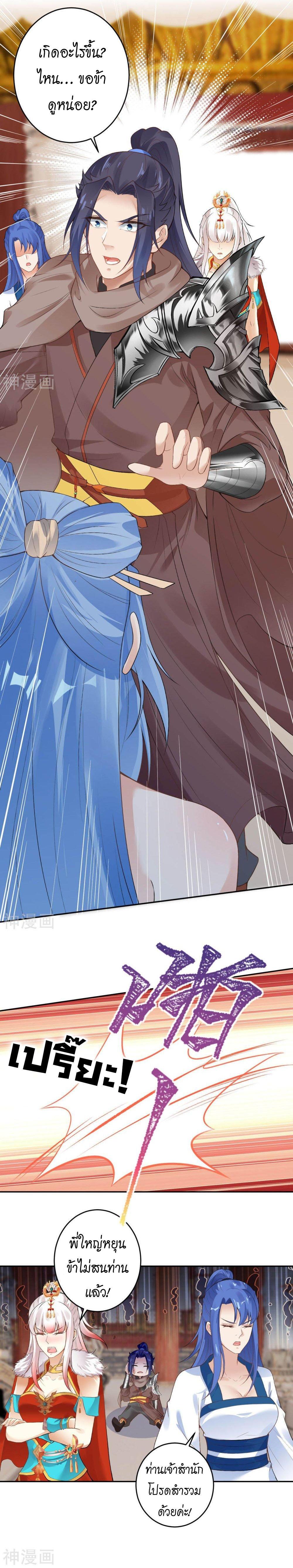 Manga-lc-com อ่านมังงะ อ่านการ์ตูน ออนไลน์ ฟรี Against the Gods ตอนที่ 1 2 3 4 5 6 7 8 9 10 11 12 13 14 ฟรี ไม่มีโฆษณา Manga-lc - อ่าน มังงะ อ่าน การ์ตูน ออนไลน์ อ่านมังงะ ฟรี