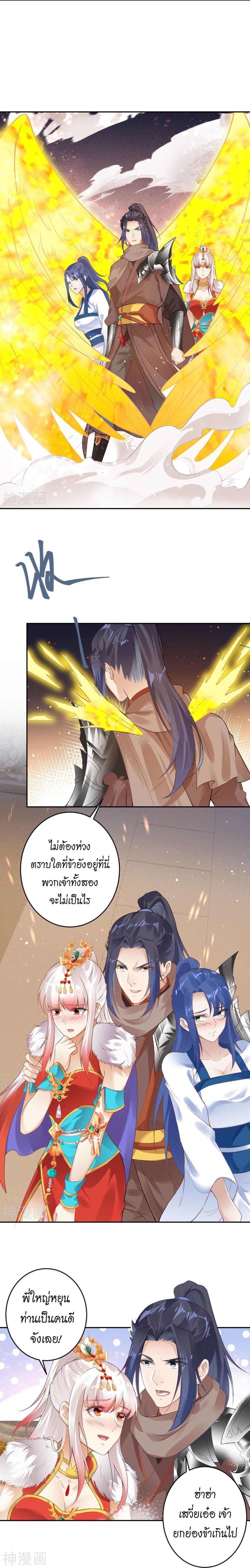 Manga-lc-com อ่านมังงะ อ่านการ์ตูน ออนไลน์ ฟรี Against the Gods ตอนที่ 1 2 3 4 5 6 7 8 9 10 11 12 13 14 ฟรี ไม่มีโฆษณา Manga-lc - อ่าน มังงะ อ่าน การ์ตูน ออนไลน์ อ่านมังงะ ฟรี