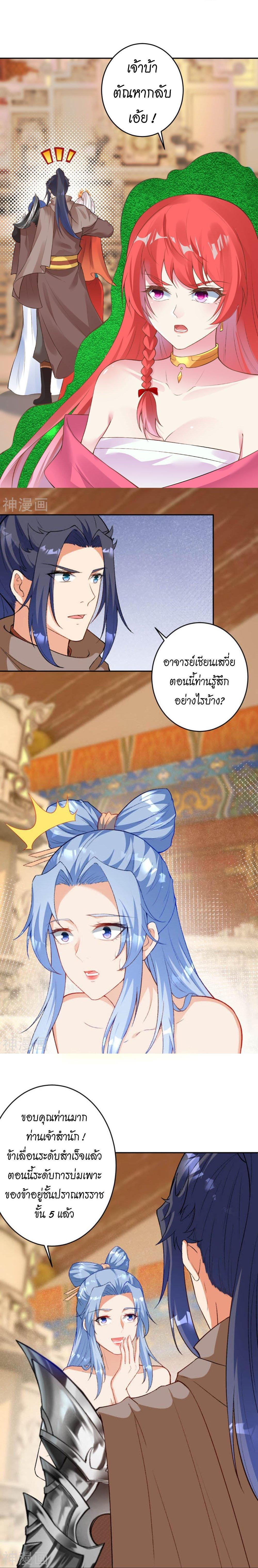 Manga-lc-com อ่านมังงะ อ่านการ์ตูน ออนไลน์ ฟรี Against the Gods ตอนที่ 1 2 3 4 5 6 7 8 9 10 11 12 13 14 ฟรี ไม่มีโฆษณา Manga-lc - อ่าน มังงะ อ่าน การ์ตูน ออนไลน์ อ่านมังงะ ฟรี