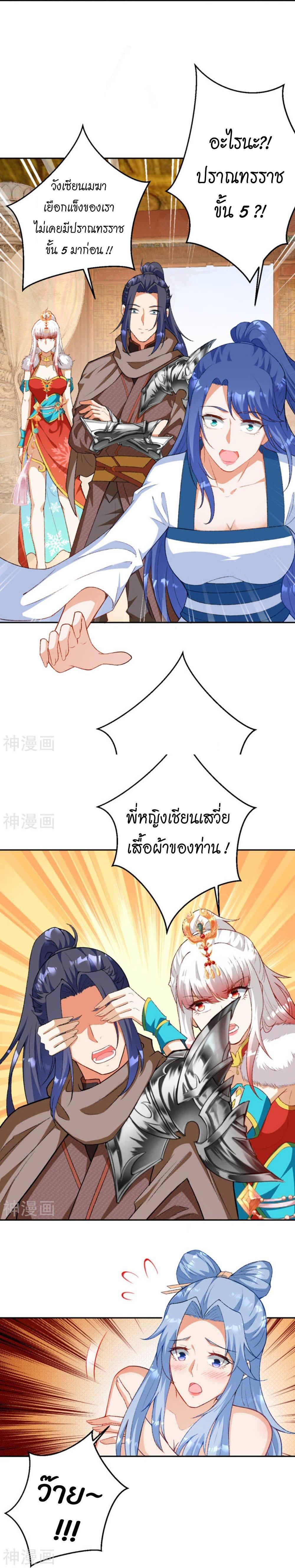 Manga-lc-com อ่านมังงะ อ่านการ์ตูน ออนไลน์ ฟรี Against the Gods ตอนที่ 1 2 3 4 5 6 7 8 9 10 11 12 13 14 ฟรี ไม่มีโฆษณา Manga-lc - อ่าน มังงะ อ่าน การ์ตูน ออนไลน์ อ่านมังงะ ฟรี