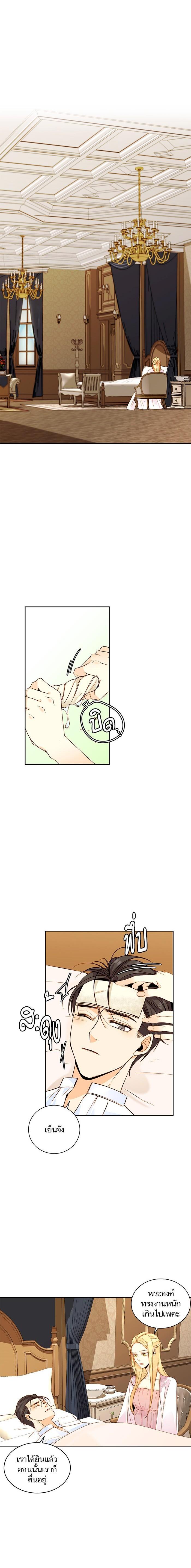 Manga-lc-com อ่านมังงะ อ่านการ์ตูน ออนไลน์ ฟรี การแต่งงานครั้งใหม่ของจักรพรรดินี ตอนที่ 1 2 3 4 5 6 7 8 9 10 11 12 13 14 ฟรี ไม่มีโฆษณา Manga-lc - อ่าน มังงะ อ่าน การ์ตูน ออนไลน์ อ่านมังงะ ฟรี