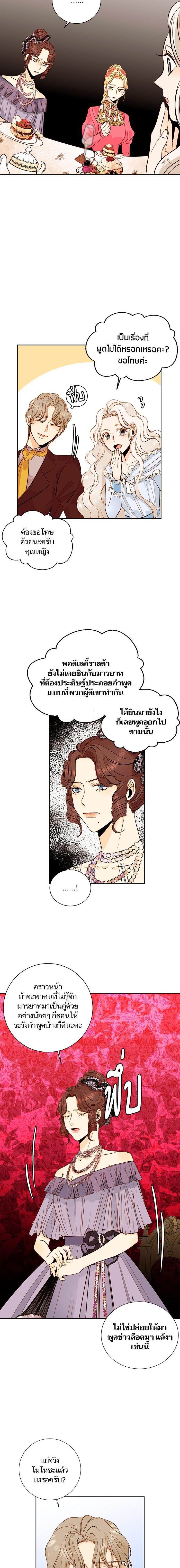Manga-lc-com อ่านมังงะ อ่านการ์ตูน ออนไลน์ ฟรี การแต่งงานครั้งใหม่ของจักรพรรดินี ตอนที่ 1 2 3 4 5 6 7 8 9 10 11 12 13 14 ฟรี ไม่มีโฆษณา Manga-lc - อ่าน มังงะ อ่าน การ์ตูน ออนไลน์ อ่านมังงะ ฟรี
