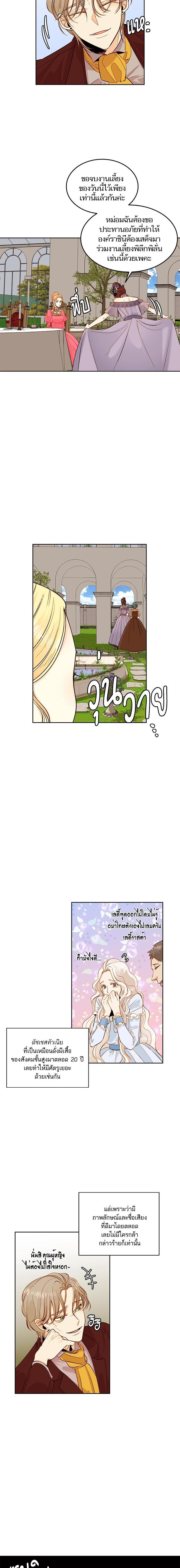 Manga-lc-com อ่านมังงะ อ่านการ์ตูน ออนไลน์ ฟรี การแต่งงานครั้งใหม่ของจักรพรรดินี ตอนที่ 1 2 3 4 5 6 7 8 9 10 11 12 13 14 ฟรี ไม่มีโฆษณา Manga-lc - อ่าน มังงะ อ่าน การ์ตูน ออนไลน์ อ่านมังงะ ฟรี