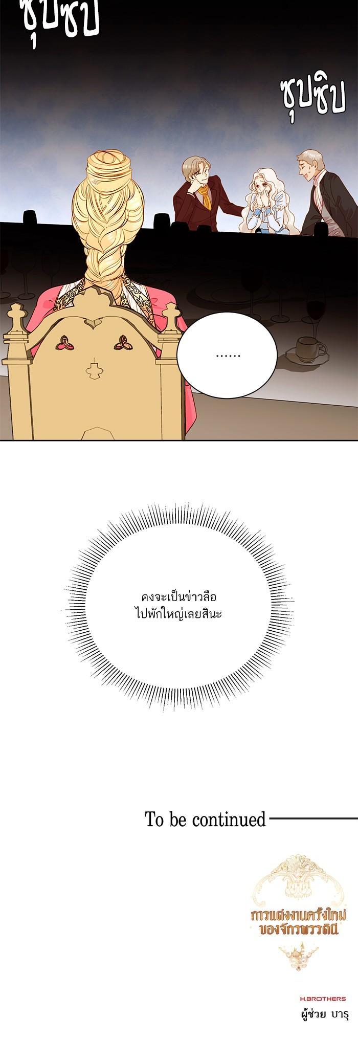 Manga-lc-com อ่านมังงะ อ่านการ์ตูน ออนไลน์ ฟรี การแต่งงานครั้งใหม่ของจักรพรรดินี ตอนที่ 1 2 3 4 5 6 7 8 9 10 11 12 13 14 ฟรี ไม่มีโฆษณา Manga-lc - อ่าน มังงะ อ่าน การ์ตูน ออนไลน์ อ่านมังงะ ฟรี