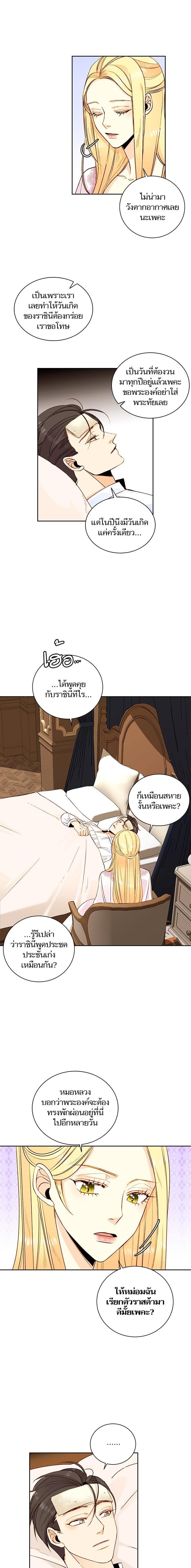 Manga-lc-com อ่านมังงะ อ่านการ์ตูน ออนไลน์ ฟรี การแต่งงานครั้งใหม่ของจักรพรรดินี ตอนที่ 1 2 3 4 5 6 7 8 9 10 11 12 13 14 ฟรี ไม่มีโฆษณา Manga-lc - อ่าน มังงะ อ่าน การ์ตูน ออนไลน์ อ่านมังงะ ฟรี