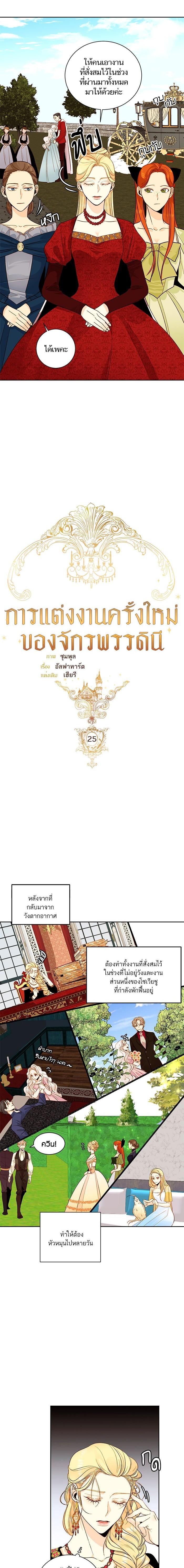 Manga-lc-com อ่านมังงะ อ่านการ์ตูน ออนไลน์ ฟรี การแต่งงานครั้งใหม่ของจักรพรรดินี ตอนที่ 1 2 3 4 5 6 7 8 9 10 11 12 13 14 ฟรี ไม่มีโฆษณา Manga-lc - อ่าน มังงะ อ่าน การ์ตูน ออนไลน์ อ่านมังงะ ฟรี