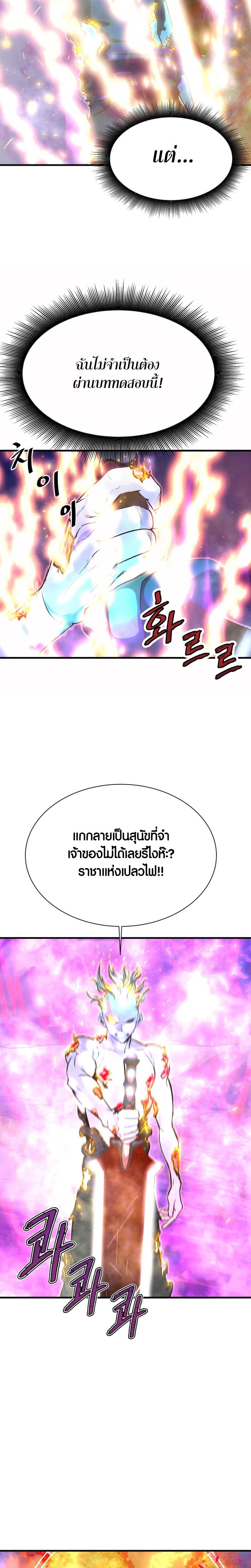 Manga-lc-com อ่านมังงะ อ่านการ์ตูน ออนไลน์ ฟรี Han Dae Sung That Returned From Hell ตอนที่ 1 2 3 4 5 6 7 8 9 10 11 12 13 14 ฟรี ไม่มีโฆษณา Manga-lc - อ่าน มังงะ อ่าน การ์ตูน ออนไลน์ อ่านมังงะ ฟรี