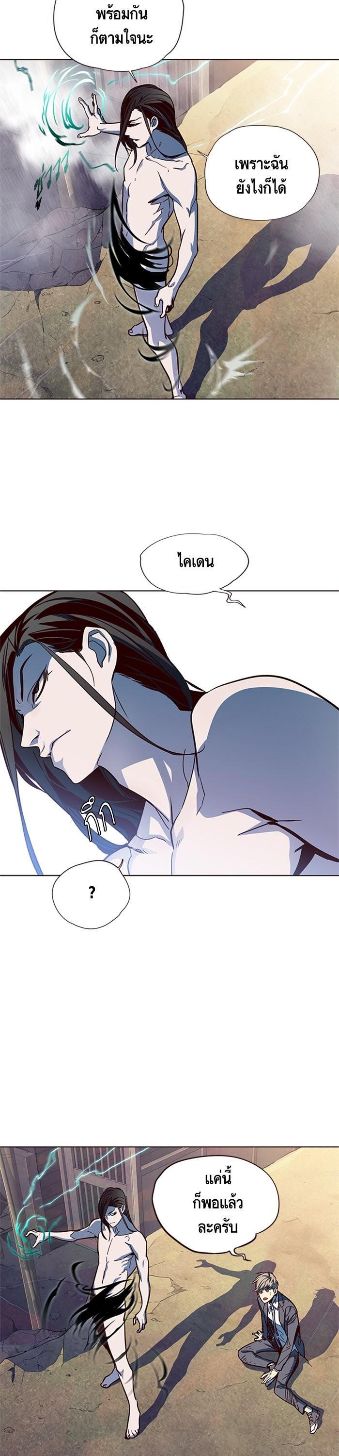 Manga-lc-com อ่านมังงะ อ่านการ์ตูน ออนไลน์ ฟรี Eleceed ตอนที่ 1 2 3 4 5 6 7 8 9 10 11 12 13 14 ฟรี ไม่มีโฆษณา Manga-lc - อ่าน มังงะ อ่าน การ์ตูน ออนไลน์ อ่านมังงะ ฟรี