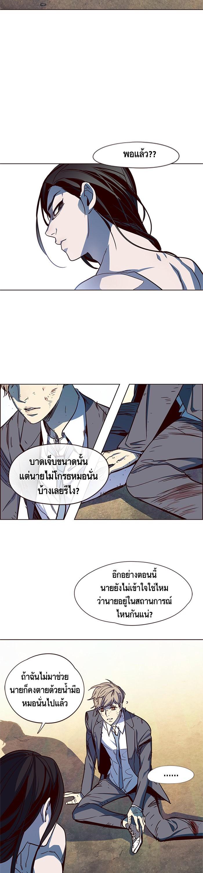Manga-lc-com อ่านมังงะ อ่านการ์ตูน ออนไลน์ ฟรี Eleceed ตอนที่ 1 2 3 4 5 6 7 8 9 10 11 12 13 14 ฟรี ไม่มีโฆษณา Manga-lc - อ่าน มังงะ อ่าน การ์ตูน ออนไลน์ อ่านมังงะ ฟรี