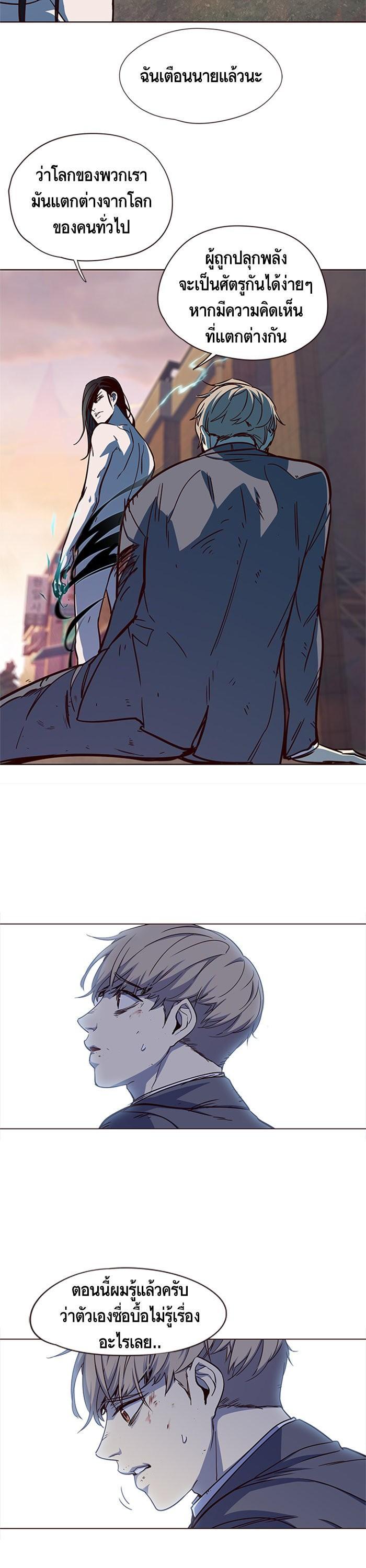 Manga-lc-com อ่านมังงะ อ่านการ์ตูน ออนไลน์ ฟรี Eleceed ตอนที่ 1 2 3 4 5 6 7 8 9 10 11 12 13 14 ฟรี ไม่มีโฆษณา Manga-lc - อ่าน มังงะ อ่าน การ์ตูน ออนไลน์ อ่านมังงะ ฟรี