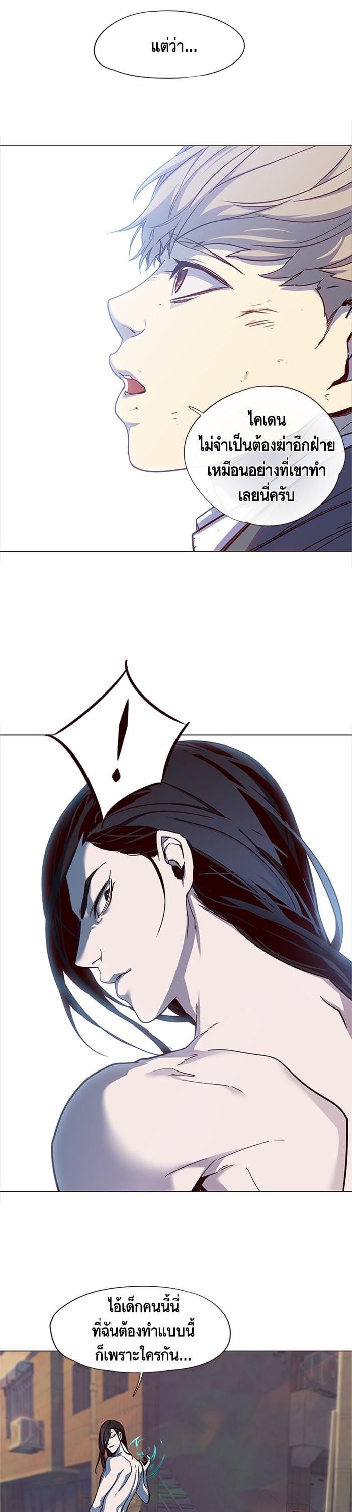 Manga-lc-com อ่านมังงะ อ่านการ์ตูน ออนไลน์ ฟรี Eleceed ตอนที่ 1 2 3 4 5 6 7 8 9 10 11 12 13 14 ฟรี ไม่มีโฆษณา Manga-lc - อ่าน มังงะ อ่าน การ์ตูน ออนไลน์ อ่านมังงะ ฟรี