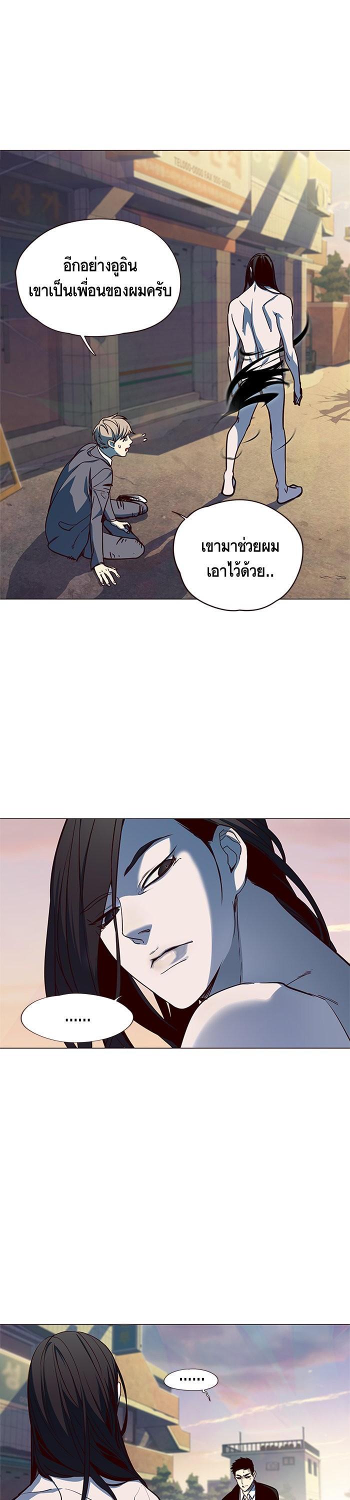 Manga-lc-com อ่านมังงะ อ่านการ์ตูน ออนไลน์ ฟรี Eleceed ตอนที่ 1 2 3 4 5 6 7 8 9 10 11 12 13 14 ฟรี ไม่มีโฆษณา Manga-lc - อ่าน มังงะ อ่าน การ์ตูน ออนไลน์ อ่านมังงะ ฟรี