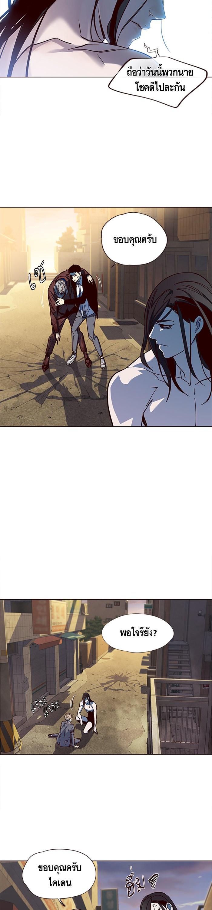 Manga-lc-com อ่านมังงะ อ่านการ์ตูน ออนไลน์ ฟรี Eleceed ตอนที่ 1 2 3 4 5 6 7 8 9 10 11 12 13 14 ฟรี ไม่มีโฆษณา Manga-lc - อ่าน มังงะ อ่าน การ์ตูน ออนไลน์ อ่านมังงะ ฟรี