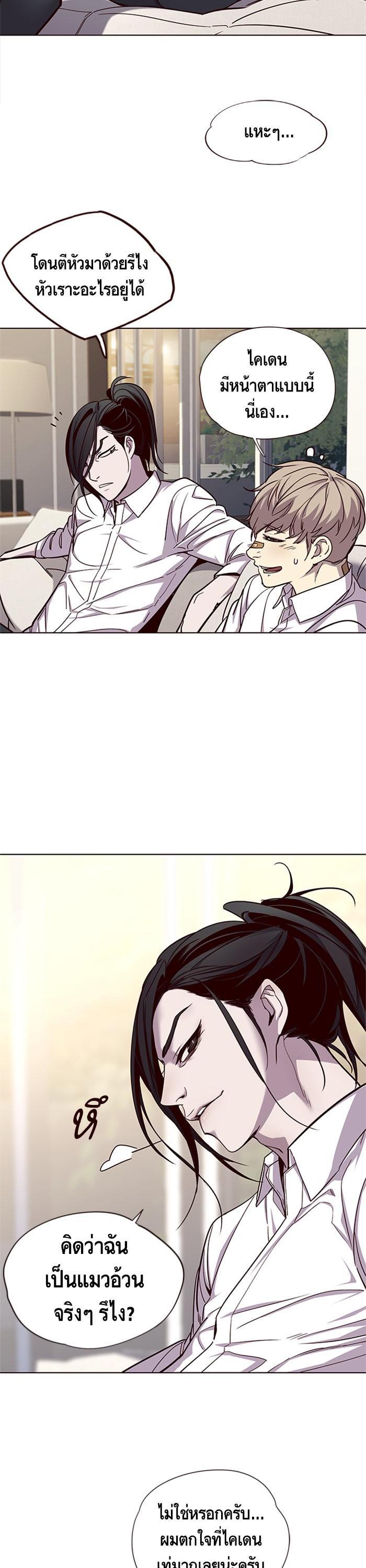 Manga-lc-com อ่านมังงะ อ่านการ์ตูน ออนไลน์ ฟรี Eleceed ตอนที่ 1 2 3 4 5 6 7 8 9 10 11 12 13 14 ฟรี ไม่มีโฆษณา Manga-lc - อ่าน มังงะ อ่าน การ์ตูน ออนไลน์ อ่านมังงะ ฟรี