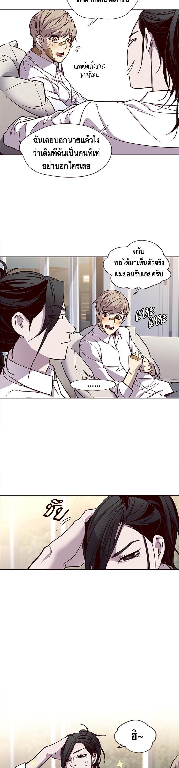 Manga-lc-com อ่านมังงะ อ่านการ์ตูน ออนไลน์ ฟรี Eleceed ตอนที่ 1 2 3 4 5 6 7 8 9 10 11 12 13 14 ฟรี ไม่มีโฆษณา Manga-lc - อ่าน มังงะ อ่าน การ์ตูน ออนไลน์ อ่านมังงะ ฟรี