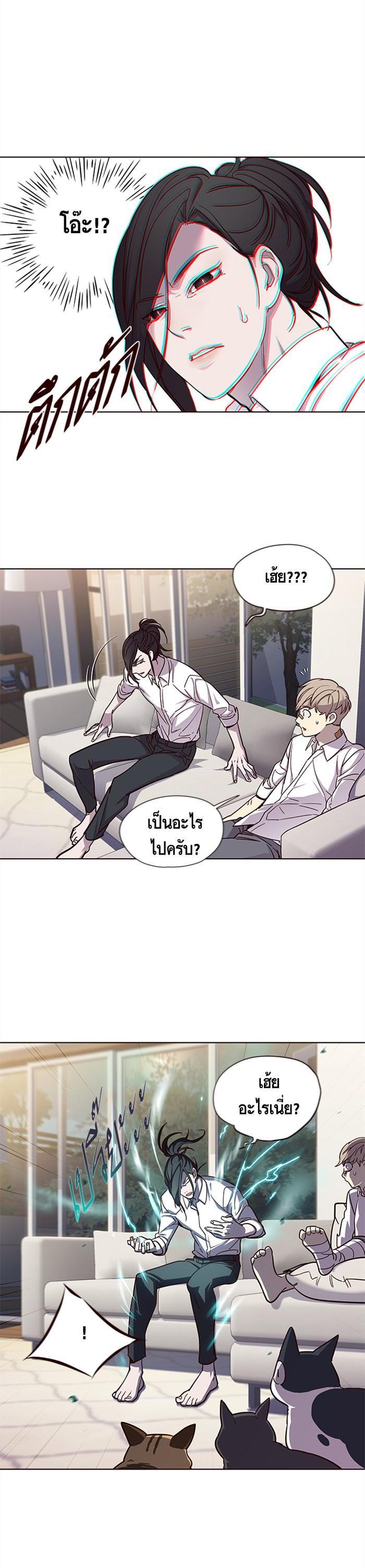 Manga-lc-com อ่านมังงะ อ่านการ์ตูน ออนไลน์ ฟรี Eleceed ตอนที่ 1 2 3 4 5 6 7 8 9 10 11 12 13 14 ฟรี ไม่มีโฆษณา Manga-lc - อ่าน มังงะ อ่าน การ์ตูน ออนไลน์ อ่านมังงะ ฟรี