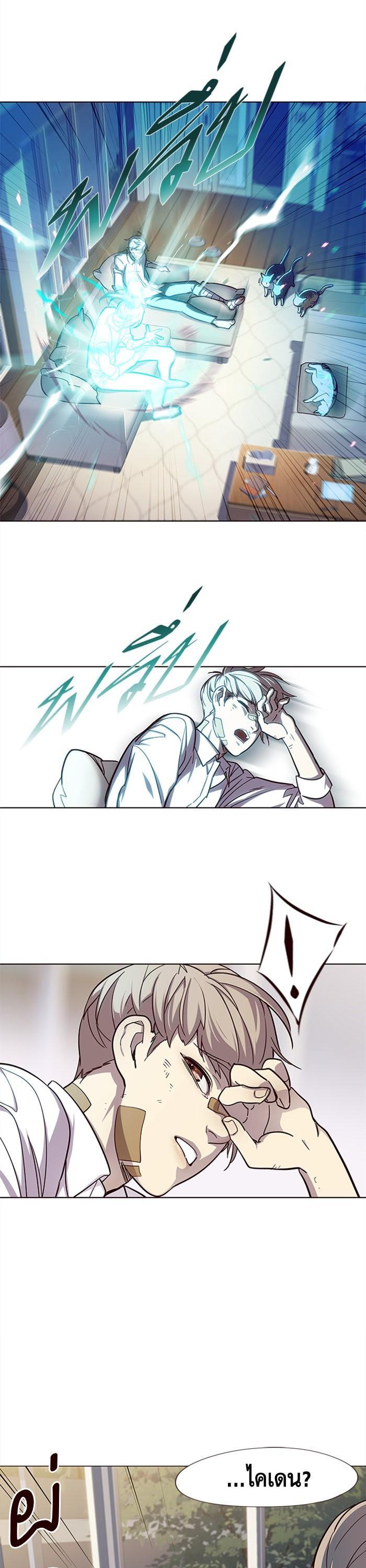 Manga-lc-com อ่านมังงะ อ่านการ์ตูน ออนไลน์ ฟรี Eleceed ตอนที่ 1 2 3 4 5 6 7 8 9 10 11 12 13 14 ฟรี ไม่มีโฆษณา Manga-lc - อ่าน มังงะ อ่าน การ์ตูน ออนไลน์ อ่านมังงะ ฟรี