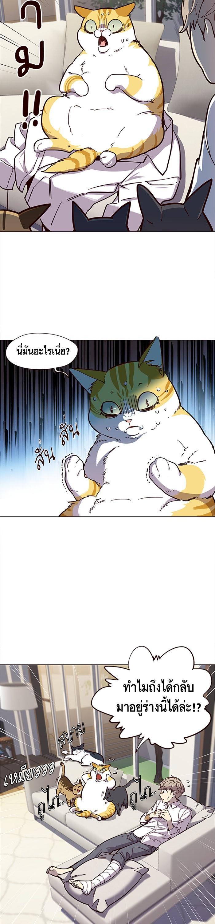 Manga-lc-com อ่านมังงะ อ่านการ์ตูน ออนไลน์ ฟรี Eleceed ตอนที่ 1 2 3 4 5 6 7 8 9 10 11 12 13 14 ฟรี ไม่มีโฆษณา Manga-lc - อ่าน มังงะ อ่าน การ์ตูน ออนไลน์ อ่านมังงะ ฟรี