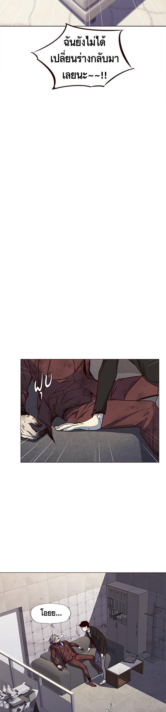 Manga-lc-com อ่านมังงะ อ่านการ์ตูน ออนไลน์ ฟรี Eleceed ตอนที่ 1 2 3 4 5 6 7 8 9 10 11 12 13 14 ฟรี ไม่มีโฆษณา Manga-lc - อ่าน มังงะ อ่าน การ์ตูน ออนไลน์ อ่านมังงะ ฟรี