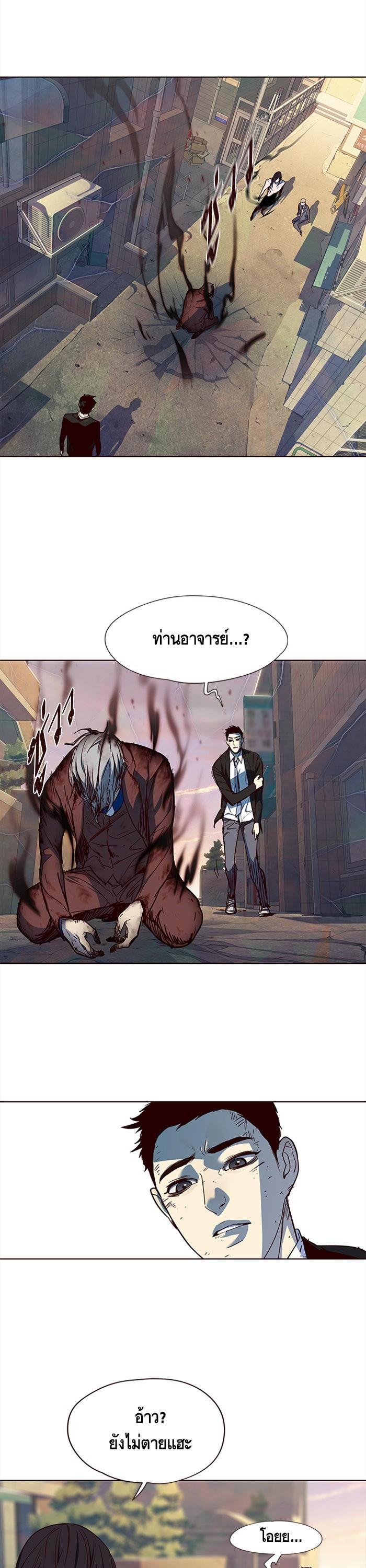 Manga-lc-com อ่านมังงะ อ่านการ์ตูน ออนไลน์ ฟรี Eleceed ตอนที่ 1 2 3 4 5 6 7 8 9 10 11 12 13 14 ฟรี ไม่มีโฆษณา Manga-lc - อ่าน มังงะ อ่าน การ์ตูน ออนไลน์ อ่านมังงะ ฟรี