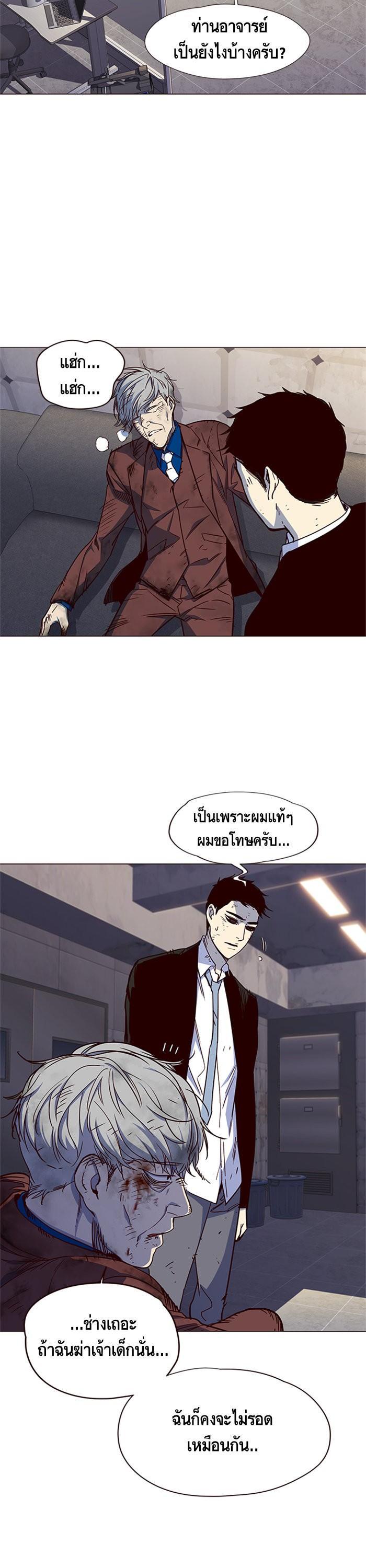 Manga-lc-com อ่านมังงะ อ่านการ์ตูน ออนไลน์ ฟรี Eleceed ตอนที่ 1 2 3 4 5 6 7 8 9 10 11 12 13 14 ฟรี ไม่มีโฆษณา Manga-lc - อ่าน มังงะ อ่าน การ์ตูน ออนไลน์ อ่านมังงะ ฟรี