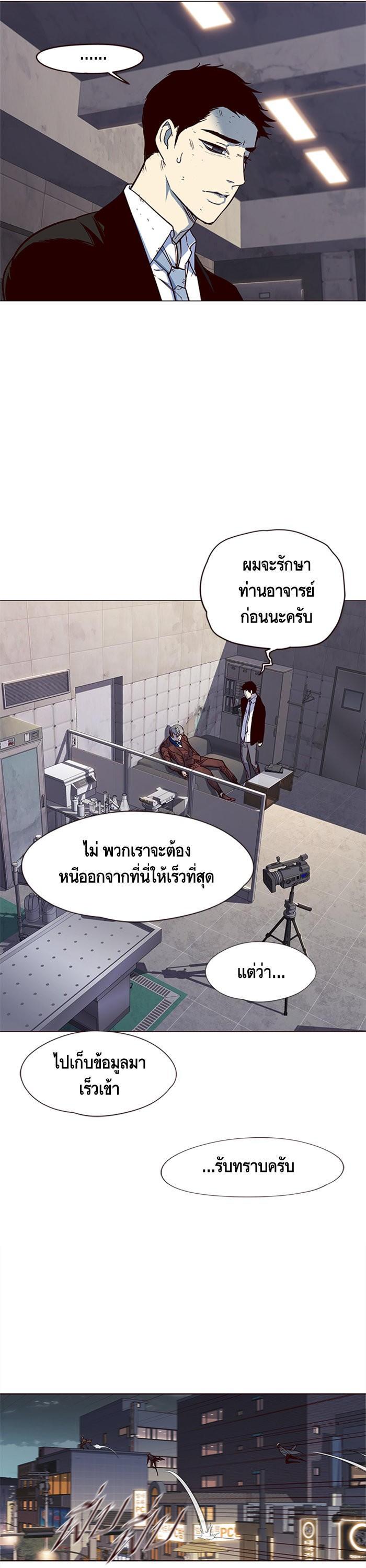 Manga-lc-com อ่านมังงะ อ่านการ์ตูน ออนไลน์ ฟรี Eleceed ตอนที่ 1 2 3 4 5 6 7 8 9 10 11 12 13 14 ฟรี ไม่มีโฆษณา Manga-lc - อ่าน มังงะ อ่าน การ์ตูน ออนไลน์ อ่านมังงะ ฟรี