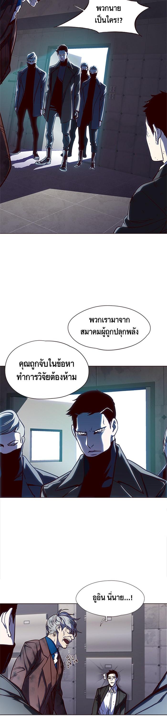 Manga-lc-com อ่านมังงะ อ่านการ์ตูน ออนไลน์ ฟรี Eleceed ตอนที่ 1 2 3 4 5 6 7 8 9 10 11 12 13 14 ฟรี ไม่มีโฆษณา Manga-lc - อ่าน มังงะ อ่าน การ์ตูน ออนไลน์ อ่านมังงะ ฟรี