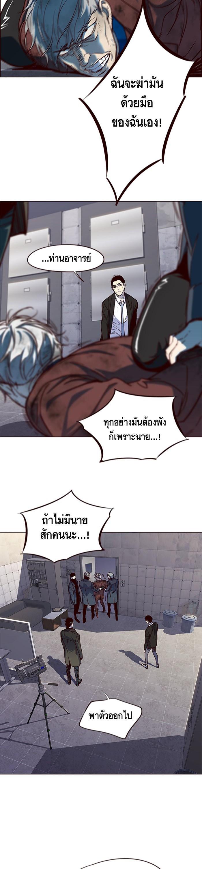Manga-lc-com อ่านมังงะ อ่านการ์ตูน ออนไลน์ ฟรี Eleceed ตอนที่ 1 2 3 4 5 6 7 8 9 10 11 12 13 14 ฟรี ไม่มีโฆษณา Manga-lc - อ่าน มังงะ อ่าน การ์ตูน ออนไลน์ อ่านมังงะ ฟรี