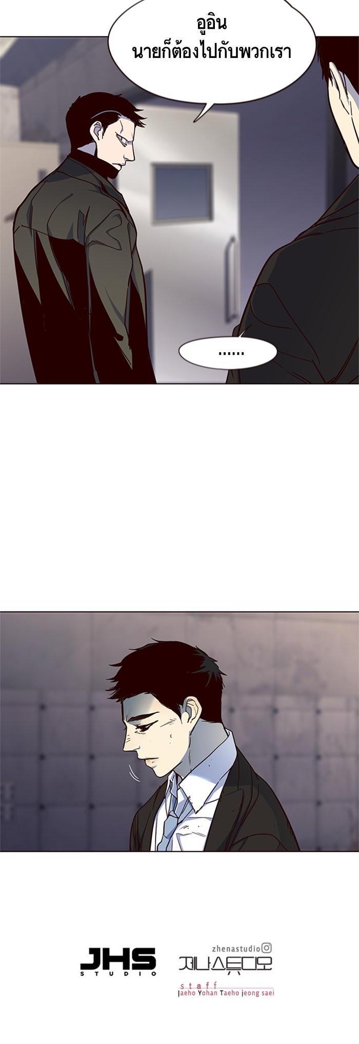 Manga-lc-com อ่านมังงะ อ่านการ์ตูน ออนไลน์ ฟรี Eleceed ตอนที่ 1 2 3 4 5 6 7 8 9 10 11 12 13 14 ฟรี ไม่มีโฆษณา Manga-lc - อ่าน มังงะ อ่าน การ์ตูน ออนไลน์ อ่านมังงะ ฟรี