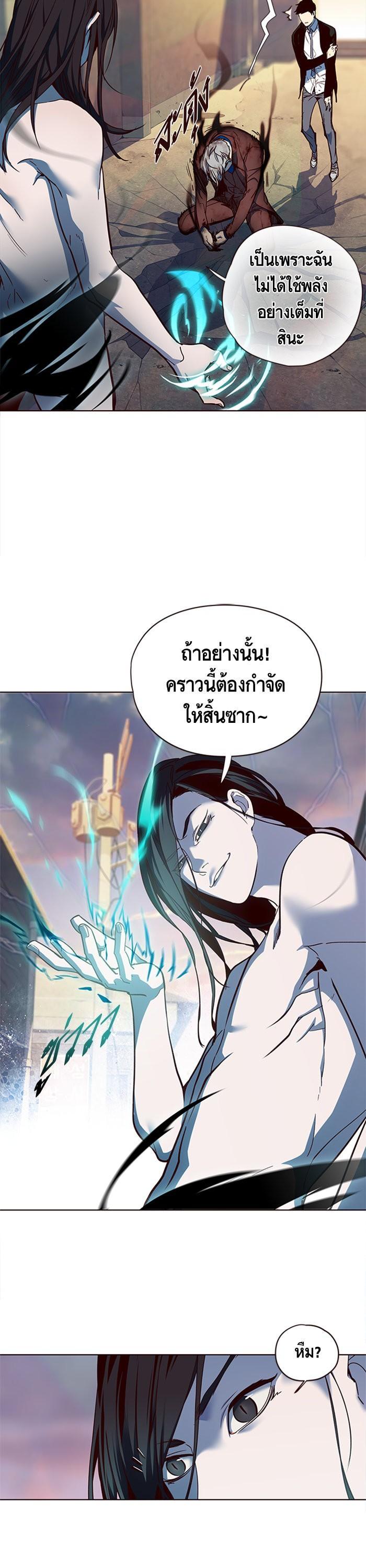 Manga-lc-com อ่านมังงะ อ่านการ์ตูน ออนไลน์ ฟรี Eleceed ตอนที่ 1 2 3 4 5 6 7 8 9 10 11 12 13 14 ฟรี ไม่มีโฆษณา Manga-lc - อ่าน มังงะ อ่าน การ์ตูน ออนไลน์ อ่านมังงะ ฟรี