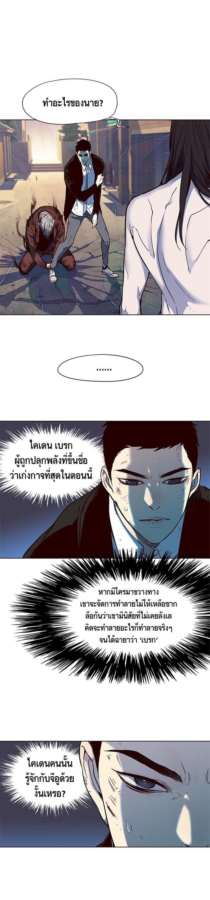 Manga-lc-com อ่านมังงะ อ่านการ์ตูน ออนไลน์ ฟรี Eleceed ตอนที่ 1 2 3 4 5 6 7 8 9 10 11 12 13 14 ฟรี ไม่มีโฆษณา Manga-lc - อ่าน มังงะ อ่าน การ์ตูน ออนไลน์ อ่านมังงะ ฟรี