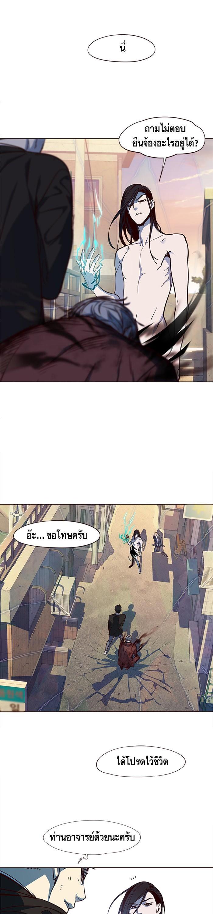 Manga-lc-com อ่านมังงะ อ่านการ์ตูน ออนไลน์ ฟรี Eleceed ตอนที่ 1 2 3 4 5 6 7 8 9 10 11 12 13 14 ฟรี ไม่มีโฆษณา Manga-lc - อ่าน มังงะ อ่าน การ์ตูน ออนไลน์ อ่านมังงะ ฟรี