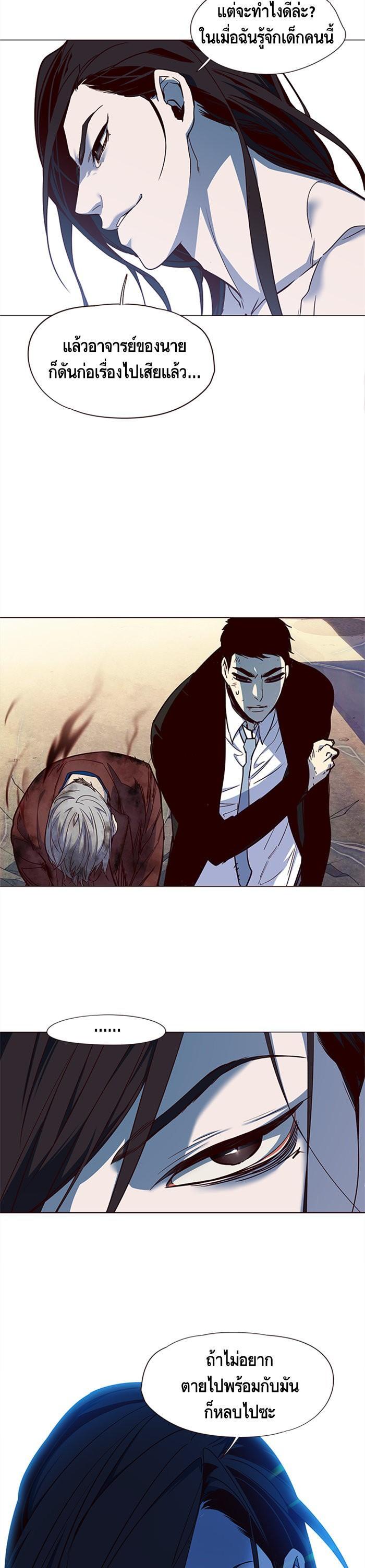 Manga-lc-com อ่านมังงะ อ่านการ์ตูน ออนไลน์ ฟรี Eleceed ตอนที่ 1 2 3 4 5 6 7 8 9 10 11 12 13 14 ฟรี ไม่มีโฆษณา Manga-lc - อ่าน มังงะ อ่าน การ์ตูน ออนไลน์ อ่านมังงะ ฟรี