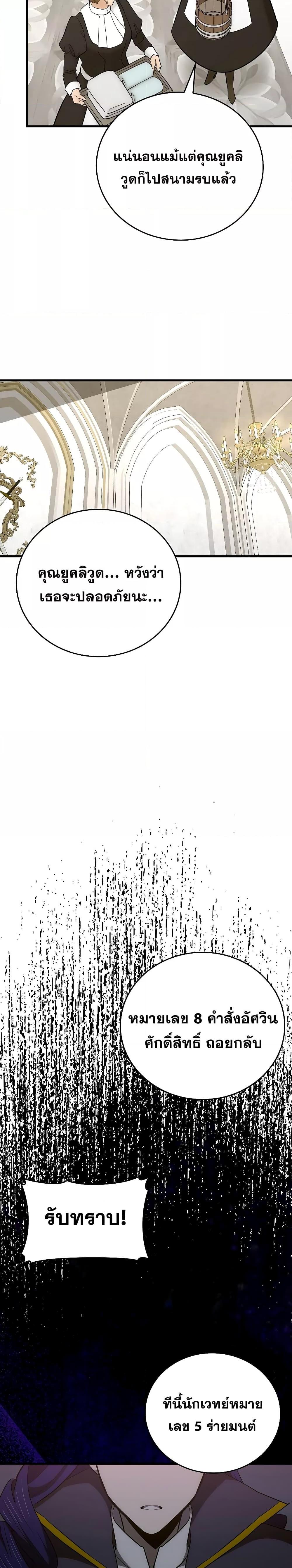 Manga-lc-com อ่านมังงะ อ่านการ์ตูน ออนไลน์ ฟรี To Hell With Being A Saint, I’m A Doctor ตอนที่ 1 2 3 4 5 6 7 8 9 10 11 12 13 14 ฟรี ไม่มีโฆษณา Manga-lc - อ่าน มังงะ อ่าน การ์ตูน ออนไลน์ อ่านมังงะ ฟรี