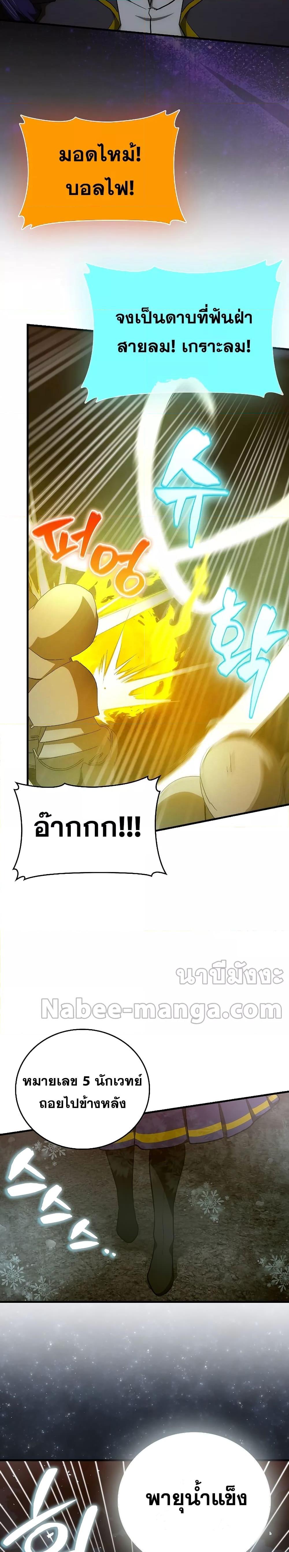 Manga-lc-com อ่านมังงะ อ่านการ์ตูน ออนไลน์ ฟรี To Hell With Being A Saint, I’m A Doctor ตอนที่ 1 2 3 4 5 6 7 8 9 10 11 12 13 14 ฟรี ไม่มีโฆษณา Manga-lc - อ่าน มังงะ อ่าน การ์ตูน ออนไลน์ อ่านมังงะ ฟรี