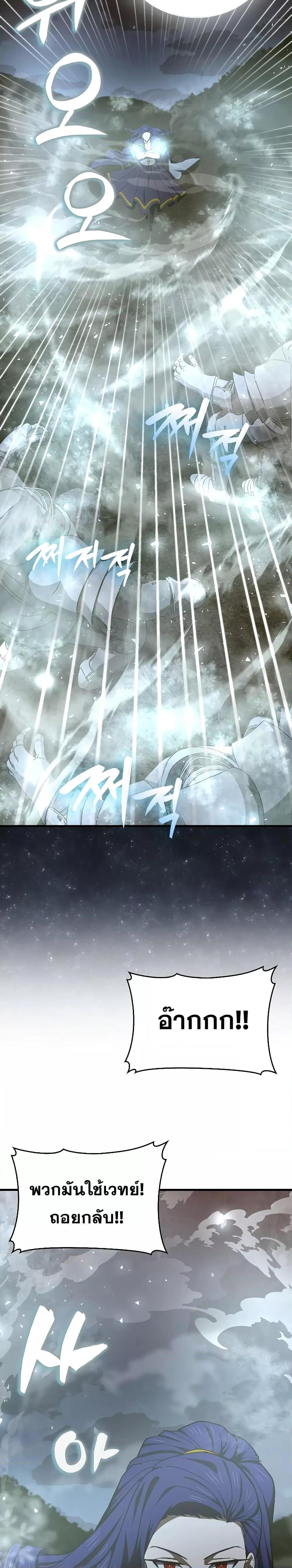 Manga-lc-com อ่านมังงะ อ่านการ์ตูน ออนไลน์ ฟรี To Hell With Being A Saint, I’m A Doctor ตอนที่ 1 2 3 4 5 6 7 8 9 10 11 12 13 14 ฟรี ไม่มีโฆษณา Manga-lc - อ่าน มังงะ อ่าน การ์ตูน ออนไลน์ อ่านมังงะ ฟรี
