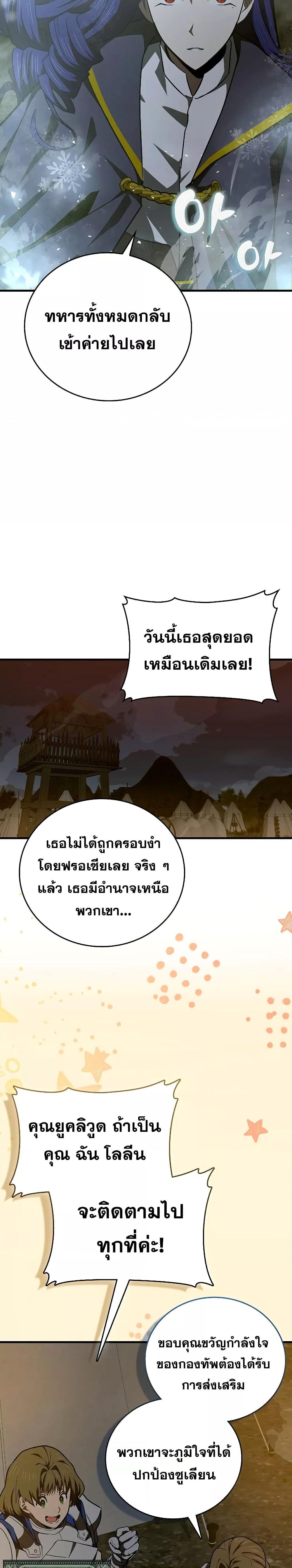 Manga-lc-com อ่านมังงะ อ่านการ์ตูน ออนไลน์ ฟรี To Hell With Being A Saint, I’m A Doctor ตอนที่ 1 2 3 4 5 6 7 8 9 10 11 12 13 14 ฟรี ไม่มีโฆษณา Manga-lc - อ่าน มังงะ อ่าน การ์ตูน ออนไลน์ อ่านมังงะ ฟรี