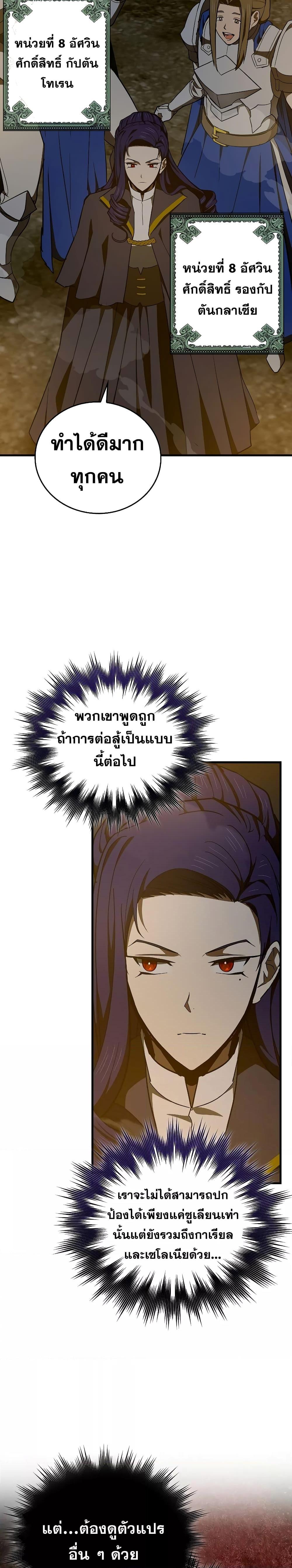 Manga-lc-com อ่านมังงะ อ่านการ์ตูน ออนไลน์ ฟรี To Hell With Being A Saint, I’m A Doctor ตอนที่ 1 2 3 4 5 6 7 8 9 10 11 12 13 14 ฟรี ไม่มีโฆษณา Manga-lc - อ่าน มังงะ อ่าน การ์ตูน ออนไลน์ อ่านมังงะ ฟรี