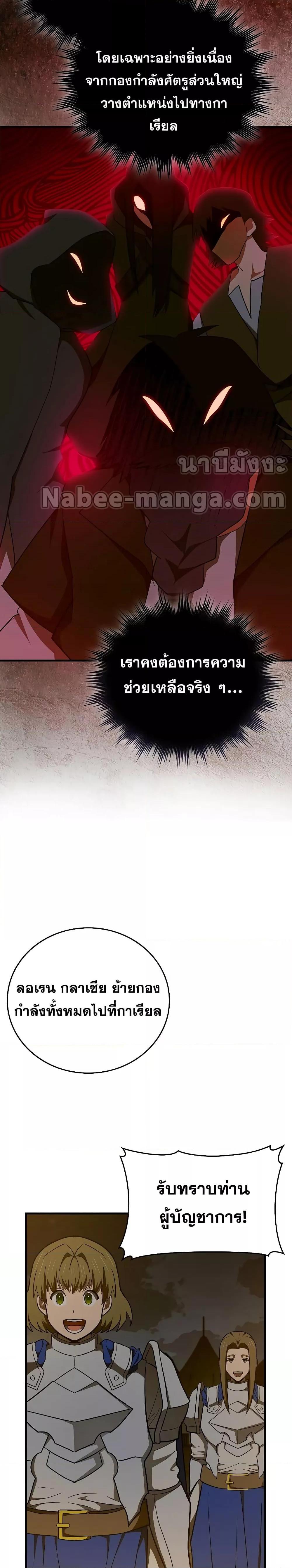 Manga-lc-com อ่านมังงะ อ่านการ์ตูน ออนไลน์ ฟรี To Hell With Being A Saint, I’m A Doctor ตอนที่ 1 2 3 4 5 6 7 8 9 10 11 12 13 14 ฟรี ไม่มีโฆษณา Manga-lc - อ่าน มังงะ อ่าน การ์ตูน ออนไลน์ อ่านมังงะ ฟรี