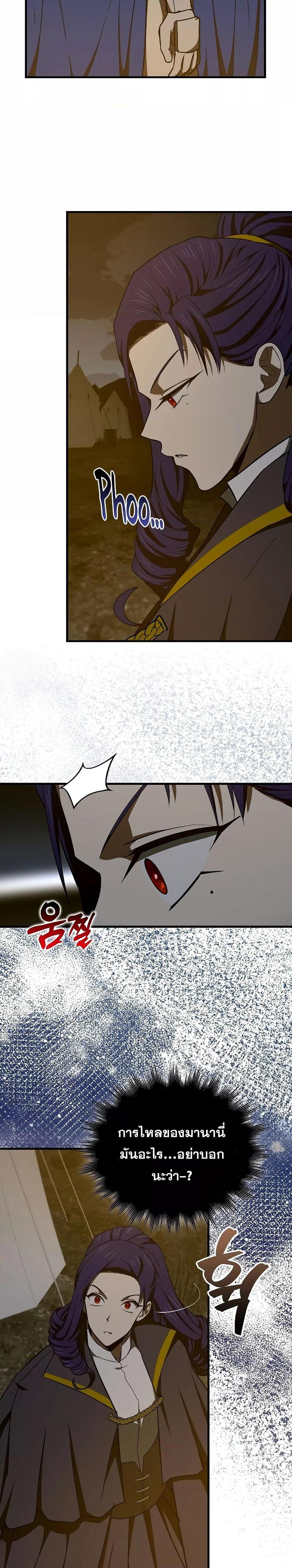 Manga-lc-com อ่านมังงะ อ่านการ์ตูน ออนไลน์ ฟรี To Hell With Being A Saint, I’m A Doctor ตอนที่ 1 2 3 4 5 6 7 8 9 10 11 12 13 14 ฟรี ไม่มีโฆษณา Manga-lc - อ่าน มังงะ อ่าน การ์ตูน ออนไลน์ อ่านมังงะ ฟรี