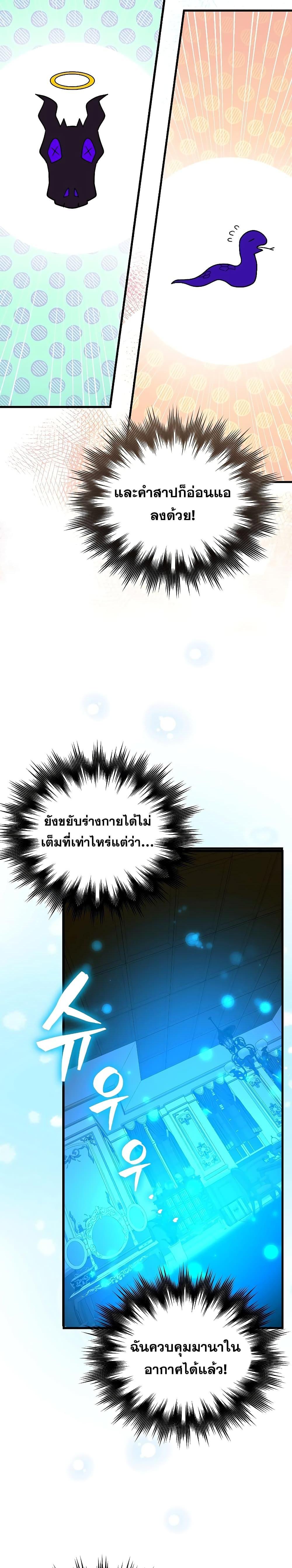 Manga-lc-com อ่านมังงะ อ่านการ์ตูน ออนไลน์ ฟรี To Hell With Being A Saint, I’m A Doctor ตอนที่ 1 2 3 4 5 6 7 8 9 10 11 12 13 14 ฟรี ไม่มีโฆษณา Manga-lc - อ่าน มังงะ อ่าน การ์ตูน ออนไลน์ อ่านมังงะ ฟรี