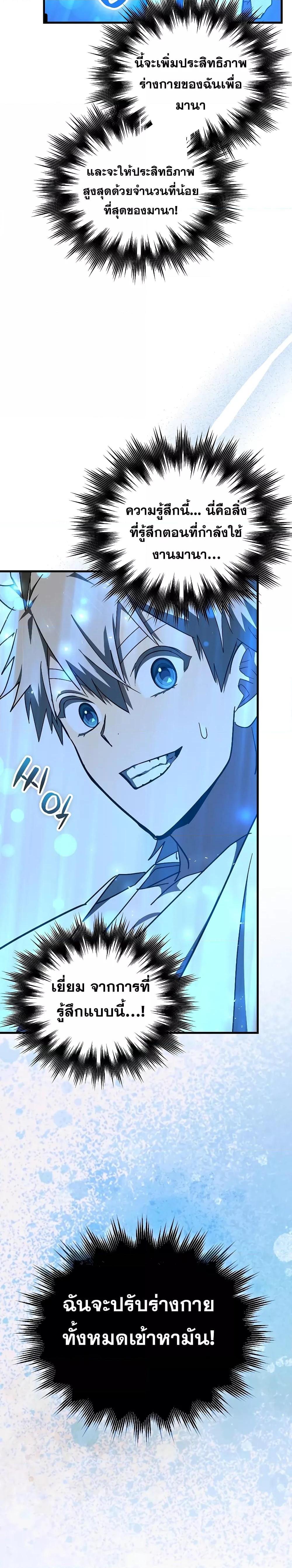 Manga-lc-com อ่านมังงะ อ่านการ์ตูน ออนไลน์ ฟรี To Hell With Being A Saint, I’m A Doctor ตอนที่ 1 2 3 4 5 6 7 8 9 10 11 12 13 14 ฟรี ไม่มีโฆษณา Manga-lc - อ่าน มังงะ อ่าน การ์ตูน ออนไลน์ อ่านมังงะ ฟรี