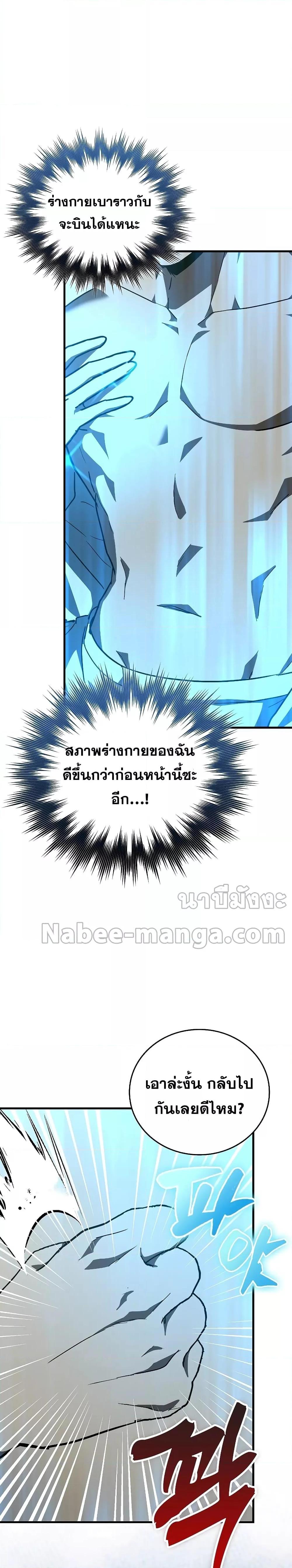 Manga-lc-com อ่านมังงะ อ่านการ์ตูน ออนไลน์ ฟรี To Hell With Being A Saint, I’m A Doctor ตอนที่ 1 2 3 4 5 6 7 8 9 10 11 12 13 14 ฟรี ไม่มีโฆษณา Manga-lc - อ่าน มังงะ อ่าน การ์ตูน ออนไลน์ อ่านมังงะ ฟรี