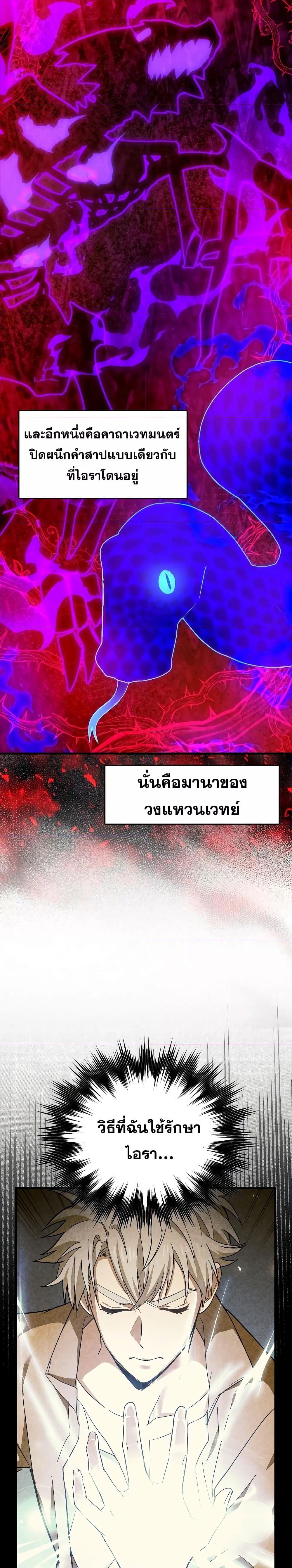 Manga-lc-com อ่านมังงะ อ่านการ์ตูน ออนไลน์ ฟรี To Hell With Being A Saint, I’m A Doctor ตอนที่ 1 2 3 4 5 6 7 8 9 10 11 12 13 14 ฟรี ไม่มีโฆษณา Manga-lc - อ่าน มังงะ อ่าน การ์ตูน ออนไลน์ อ่านมังงะ ฟรี