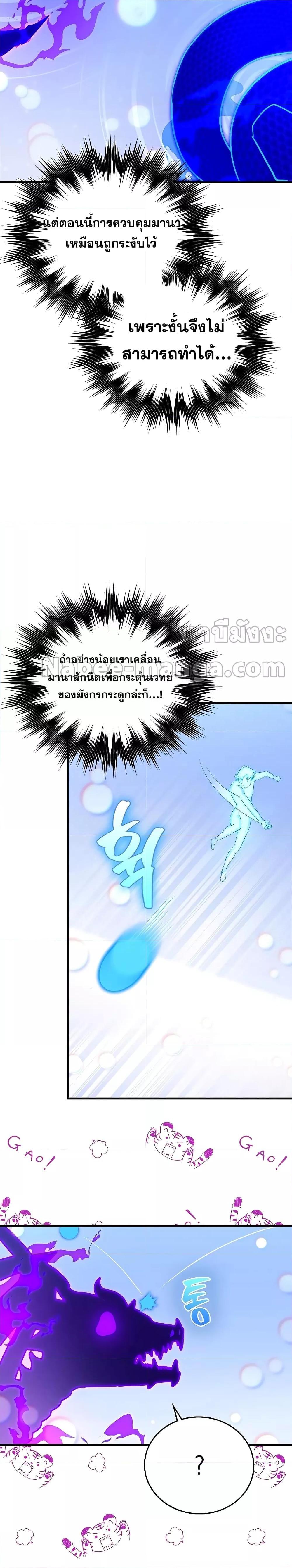 Manga-lc-com อ่านมังงะ อ่านการ์ตูน ออนไลน์ ฟรี To Hell With Being A Saint, I’m A Doctor ตอนที่ 1 2 3 4 5 6 7 8 9 10 11 12 13 14 ฟรี ไม่มีโฆษณา Manga-lc - อ่าน มังงะ อ่าน การ์ตูน ออนไลน์ อ่านมังงะ ฟรี