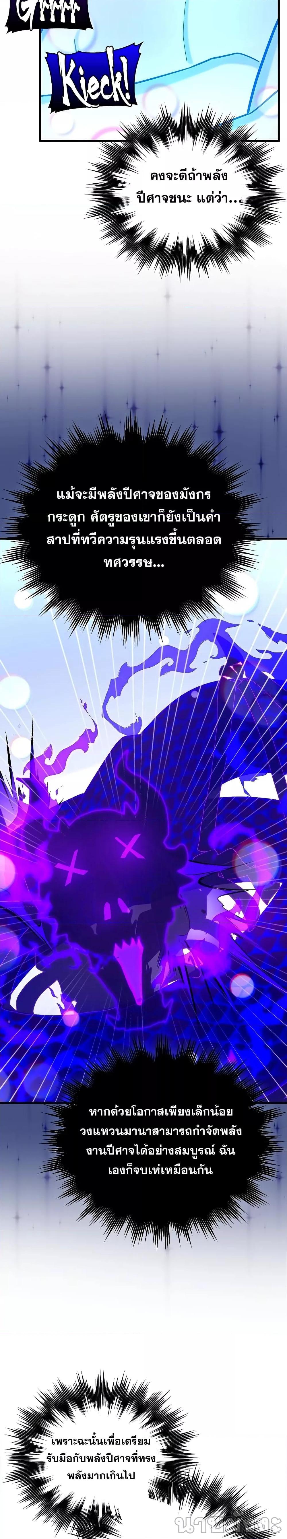 Manga-lc-com อ่านมังงะ อ่านการ์ตูน ออนไลน์ ฟรี To Hell With Being A Saint, I’m A Doctor ตอนที่ 1 2 3 4 5 6 7 8 9 10 11 12 13 14 ฟรี ไม่มีโฆษณา Manga-lc - อ่าน มังงะ อ่าน การ์ตูน ออนไลน์ อ่านมังงะ ฟรี